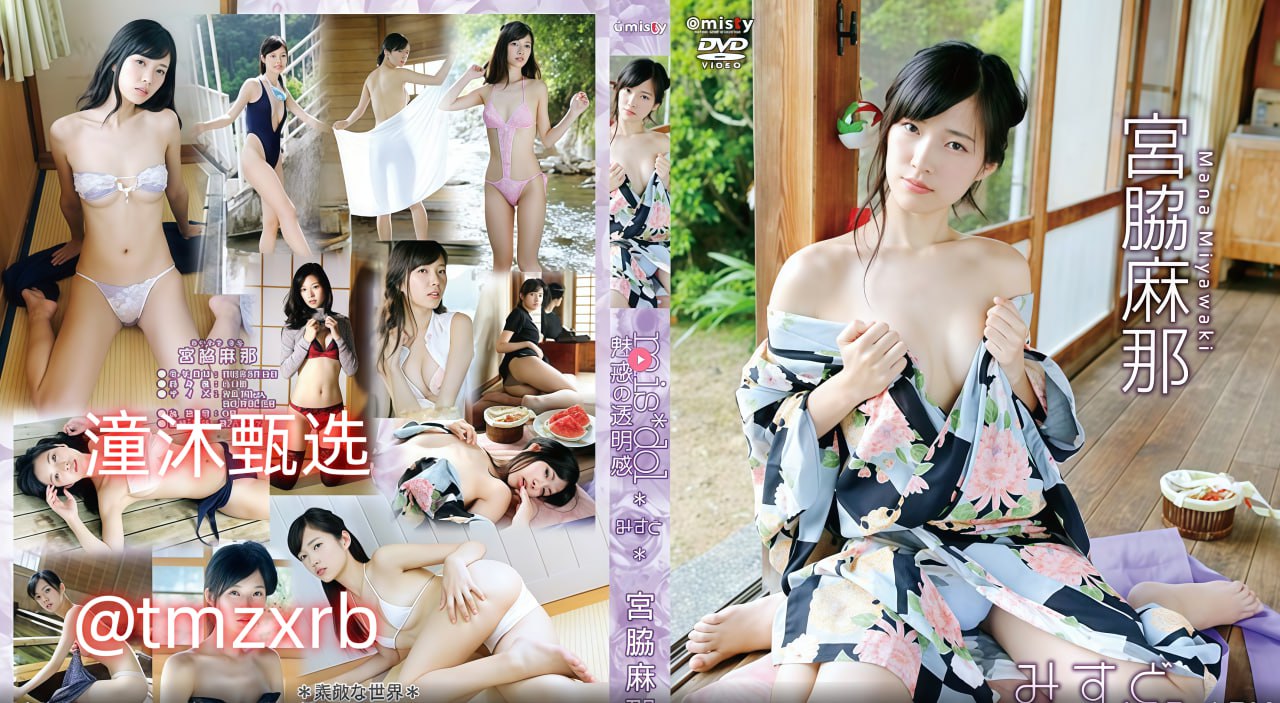 全集欧美xxx 性欧美大片メイリン モデルコレクション メ高清...